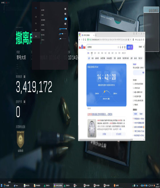 暗夜精英353build510