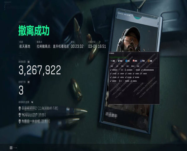 7723大师430build832