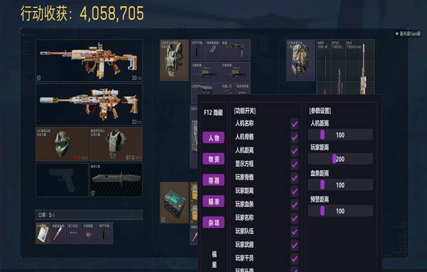 露娜助手538build427